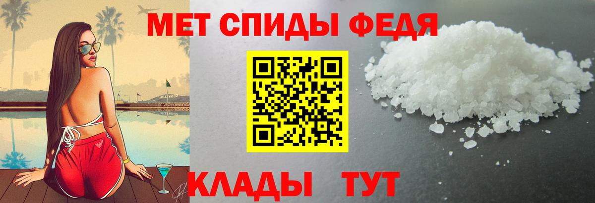 Amphetamine Premium Лангепас