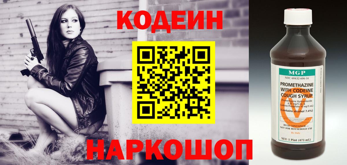 Гашиш  МАРИХУАНА  Лангепас  Меф кристаллы  Меф МЯУ МЯУ  Вход с VPN 