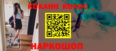 дживик Будённовск