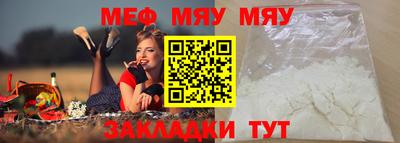 скорость mdpv Бугуруслан