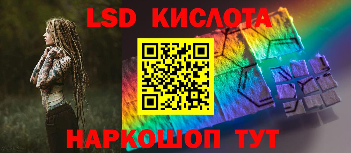 Лсд 25 экстази ecstasy  Вход с VPN  Лангепас  LSD-25 экстази ecstasy 