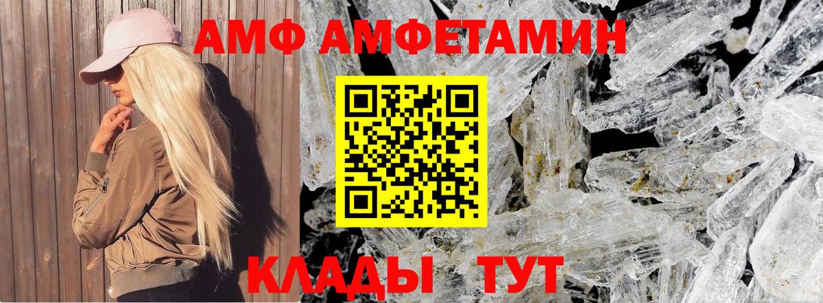 Метамфетамин Methamphetamine Лангепас