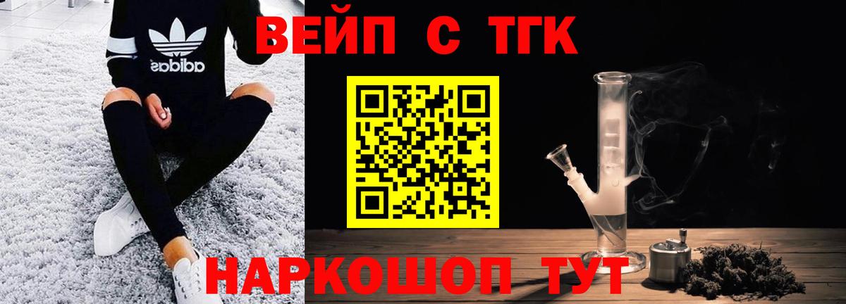 купить наркотик  Вход с VPN  ТГК THC oil  Лангепас  Дистиллят ТГК гашишное масло 