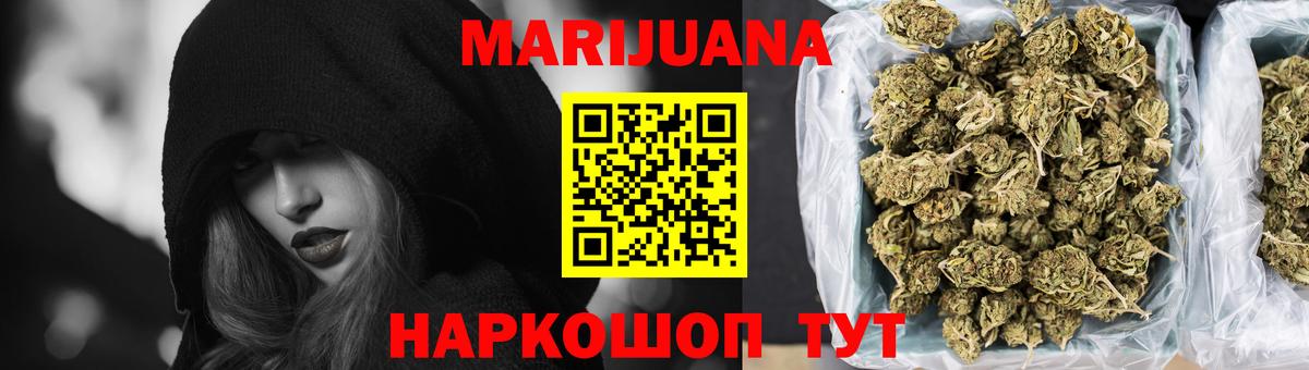 Каннабис SATIVA & INDICA  Бошки Шишки OG Kush  Бошки Шишки VHQ  Вход с VPN  Лангепас 